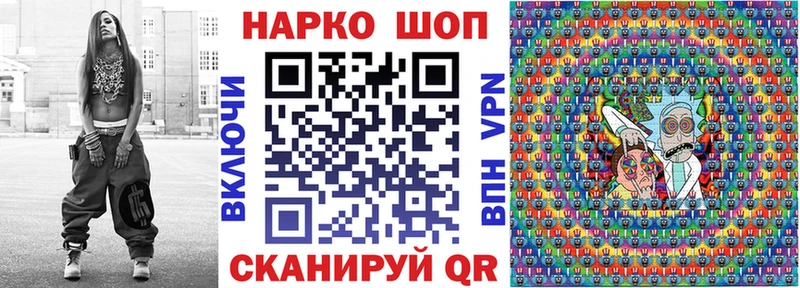 Наркошоп Морозовск КОКАИН БУТИРАТ ГАШ МАРИХУАНА Мефедрон СК