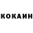 АМФЕТАМИН Розовый Renovator Group