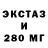 ТГК жижа Steven Mclaren