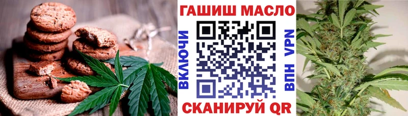 МЕГА Морозовск Печенье с ТГК марихуана