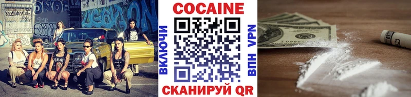 COCAIN Fish Scale  OMG как зайти  Морозовск 