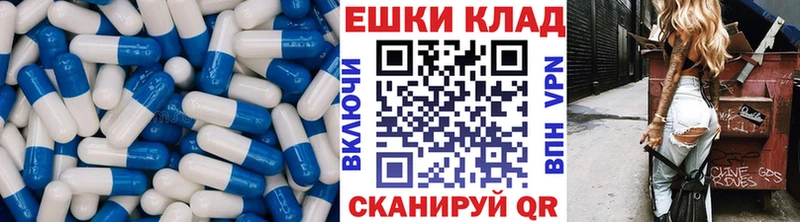 Ecstasy круглые  где можно купить   Морозовск 