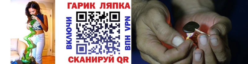 ГАШ hashish  Морозовск 