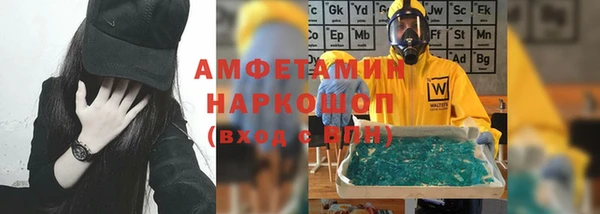 прущие крисы Алексин