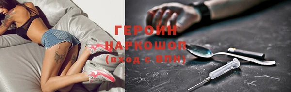 прущие крисы Алексин