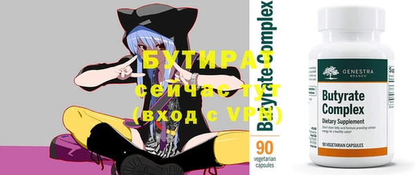 прущие крисы Алексин