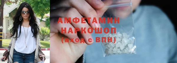 экстази Алзамай