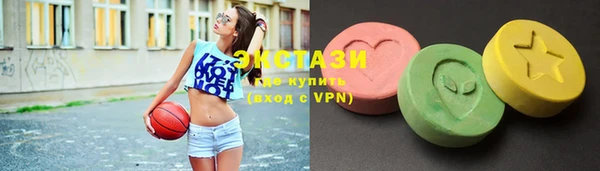 экстази Алзамай