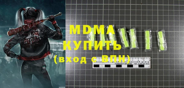 прущие крисы Алексин