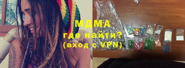 прущие крисы Алексин