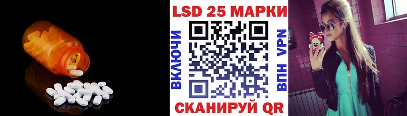 LSD-25 экстази ecstasy KRAKEN маркетплейс Морозовск