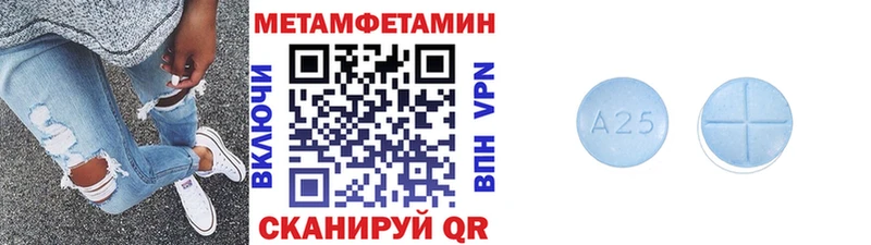 Первитин Декстрометамфетамин 99.9%  kraken ТОР  Морозовск  где купить наркоту 