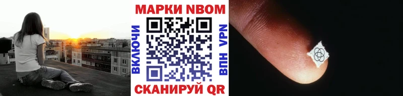 где можно купить площадка как зайти Наркотические марки 1,5мг Морозовск