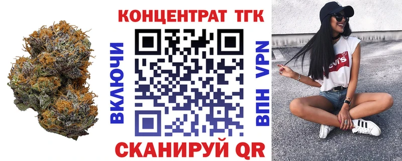 Дистиллят ТГК гашишное масло  Морозовск 