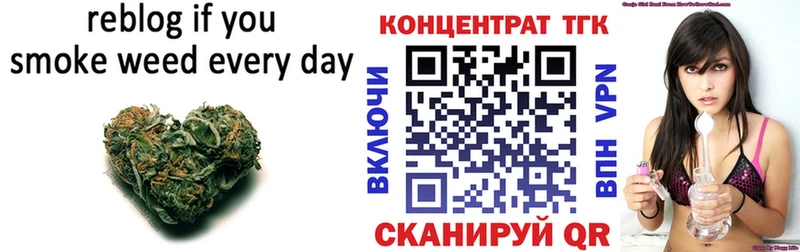 ТГК вейп с тгк Морозовск